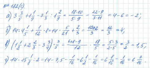 Ответ к задаче № 182 (с) - Рабочая тетрадь Макарычев Ю.Н., Миндюк Н.Г., Нешков К.И., гдз по алгебре 7 класс